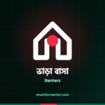 ভাড়া বাসা | Renters · স্মার্ট হোম মেন্টর